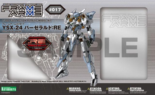FRAME ARMS 017 YSX-24 BASELARD:RE - Image 2