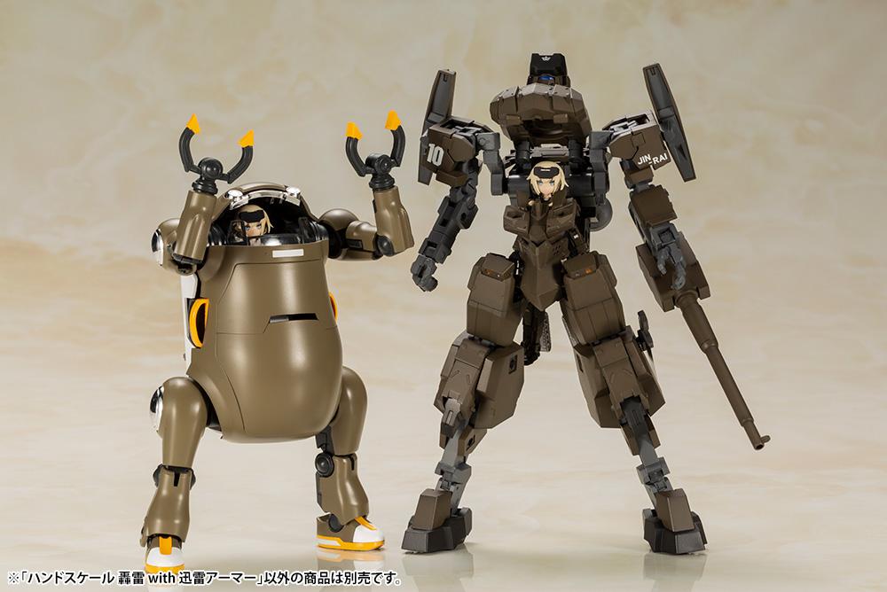 Frame Arms Girls Handscale Gourai with Jinrai Armor Model Kit - Image 15