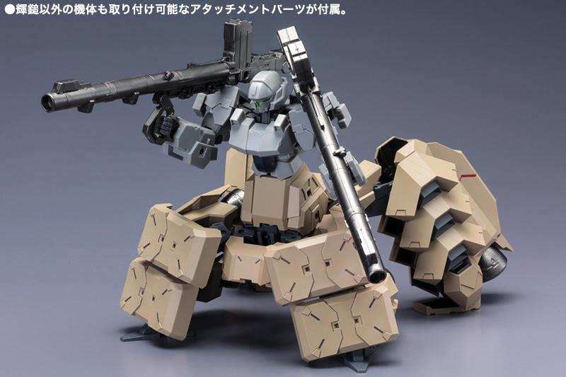 FRAME ARMS EXTEND ARMS 05:RE PLASTIC MODEL KIT - Image 12