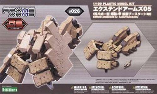 FRAME ARMS EXTEND ARMS 05:RE PLASTIC MODEL KIT - Image 2