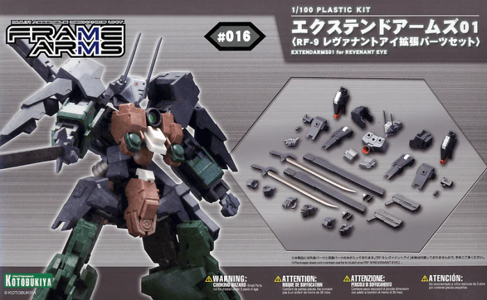 FRAME ARMS EXTEND ARMS01:RE FOR REVENANT EYE - Image 2