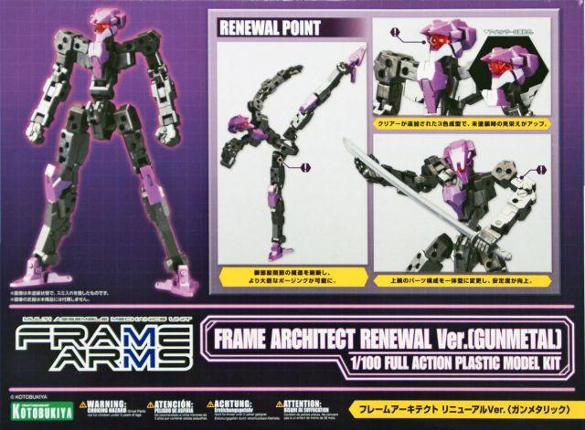 FRAME ARMS FRAME ARCHITECT RENEWAL VER. (GUNMETAL) - Image 2