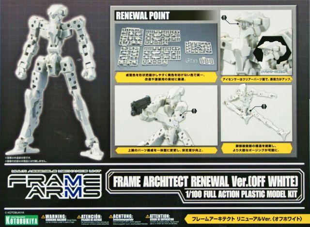FRAME ARMS FRAME ARCHITECT RENEWAL VER. (OFF-WHITE) - Image 2