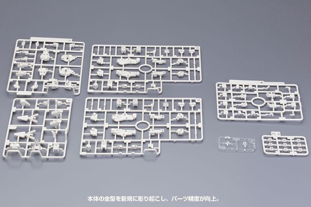 FRAME ARMS FRAME ARCHITECT RENEWAL VER. (OFF-WHITE) - Image 8