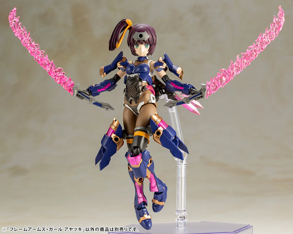 Frame Arms Girl Ayatsuki Model Kit - Image 5