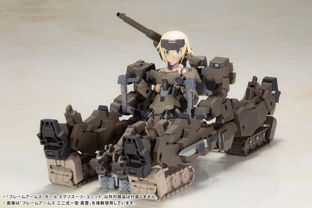 Frame Arms Girl Exosuit Unit Model Kit - Image 16