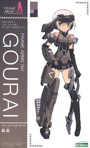 Frame Arms Girl Gourai - Image 3