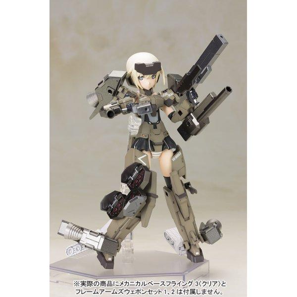 Frame Arms Girl Gourai - Image 4