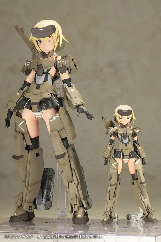 Frame Arm Girls Grande Scale Gourai Model Kit - Image 11