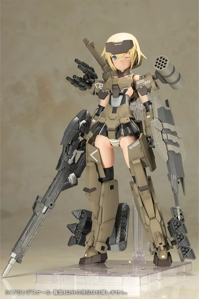 Frame Arm Girls Grande Scale Gourai Model Kit - Image 12