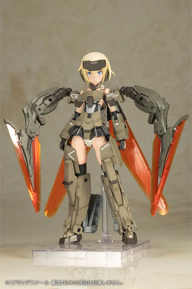 Frame Arm Girls Grande Scale Gourai Model Kit - Image 13