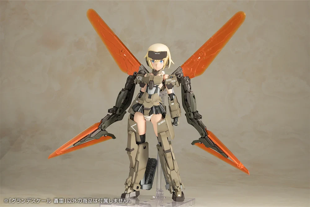 Frame Arm Girls Grande Scale Gourai Model Kit - Image 14