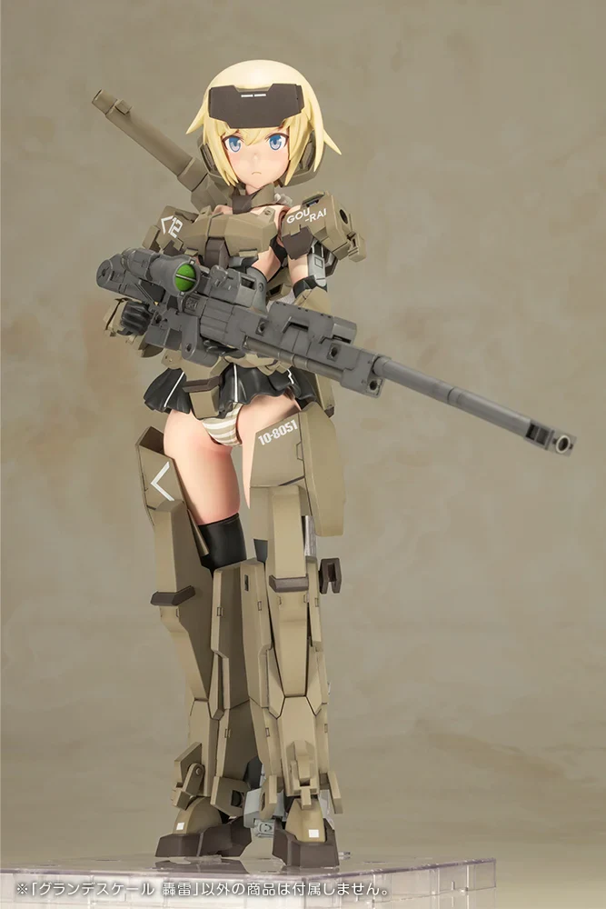Frame Arm Girls Grande Scale Gourai Model Kit - Image 8