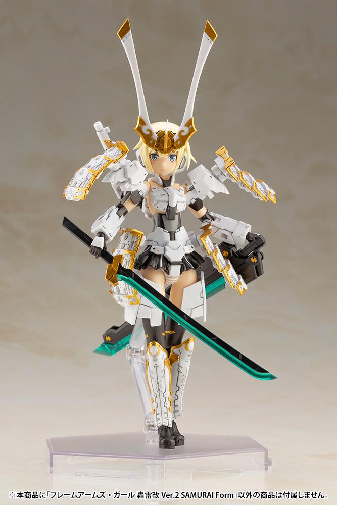 FRAME ARMS GIRL GOURAI-KAI Ver.2 SAMURAI Form - Image 2