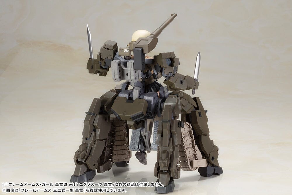Frame Arms Girl Gourai-Kai with Exosuit Gourai Model Kit Set - Image 17