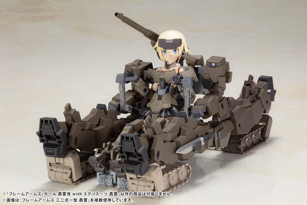 Frame Arms Girl Gourai-Kai with Exosuit Gourai Model Kit Set - Image 18