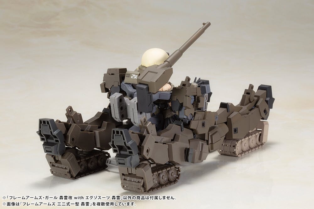 Frame Arms Girl Gourai-Kai with Exosuit Gourai Model Kit Set - Image 19