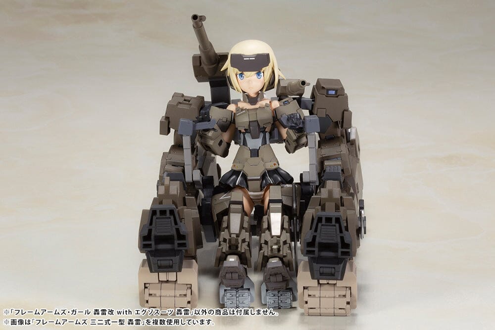 Frame Arms Girl Gourai-Kai with Exosuit Gourai Model Kit Set - Image 20