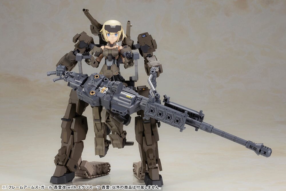 Frame Arms Girl Gourai-Kai with Exosuit Gourai Model Kit Set - Image 21