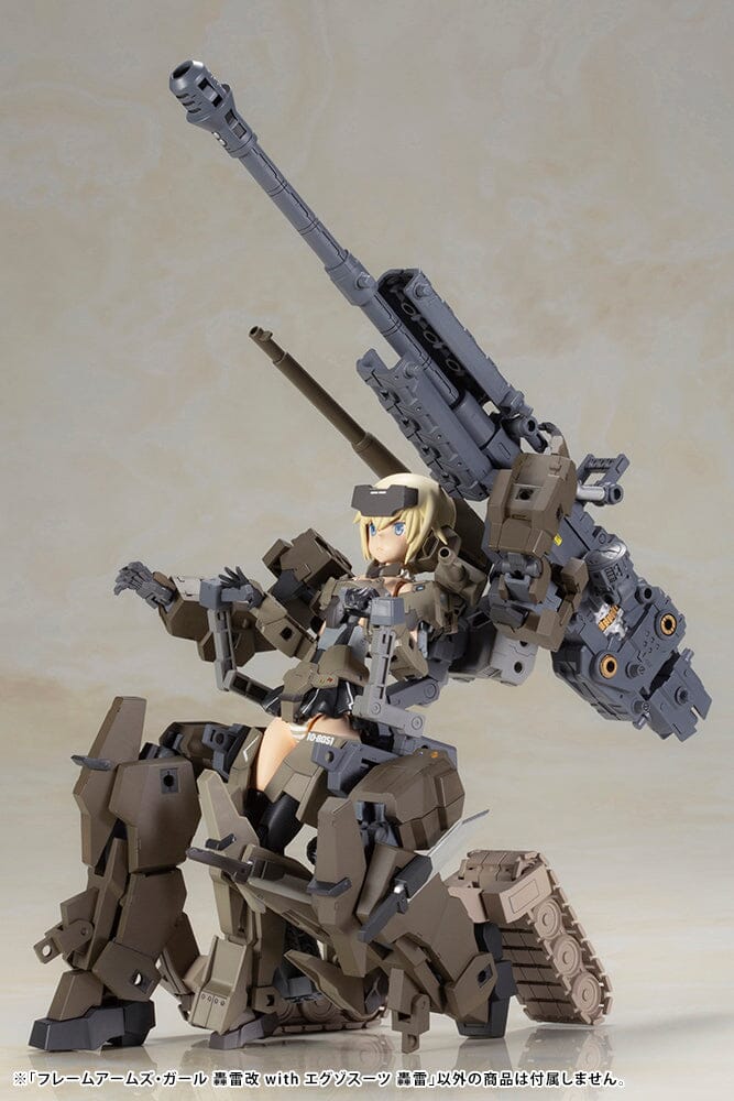 Frame Arms Girl Gourai-Kai with Exosuit Gourai Model Kit Set - Image 22