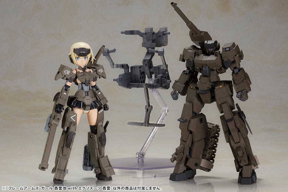 Frame Arms Girl Gourai-Kai with Exosuit Gourai Model Kit Set - Image 9