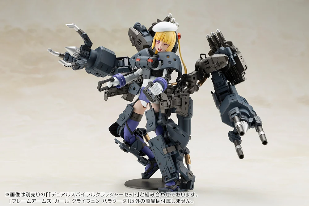 Frame Arms Girl Greifen Barracuda Model Kit - Image 18