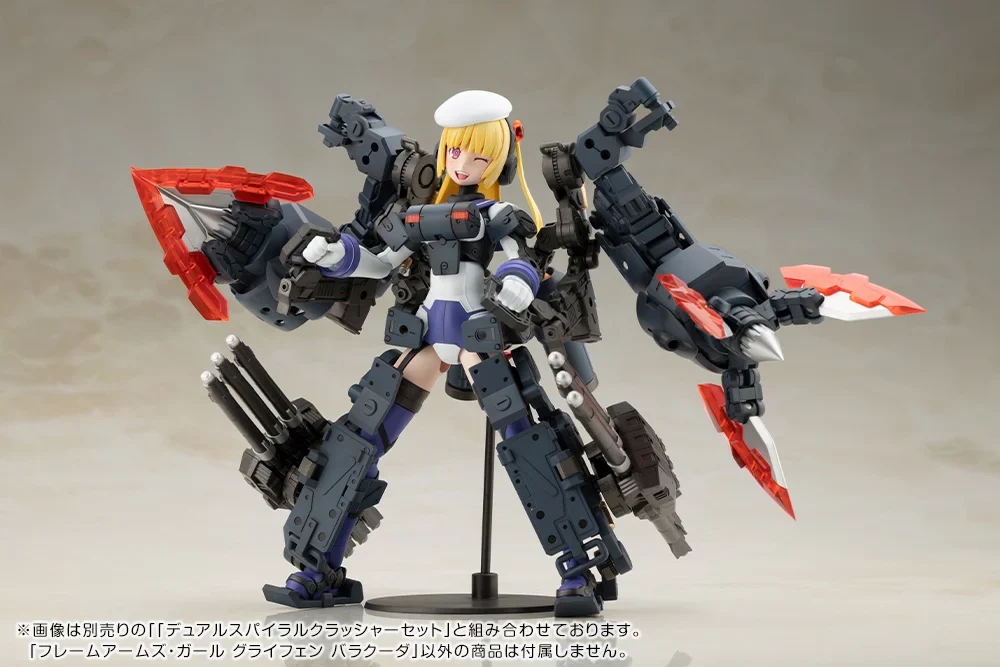 Frame Arms Girl Greifen Barracuda Model Kit - Image 20