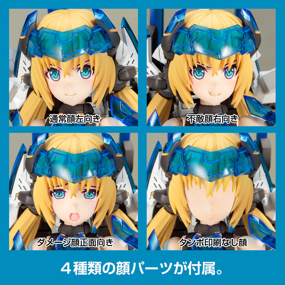Frame Arms Girl Hresvelgr=Ater Plastic Model Kit - Image 18