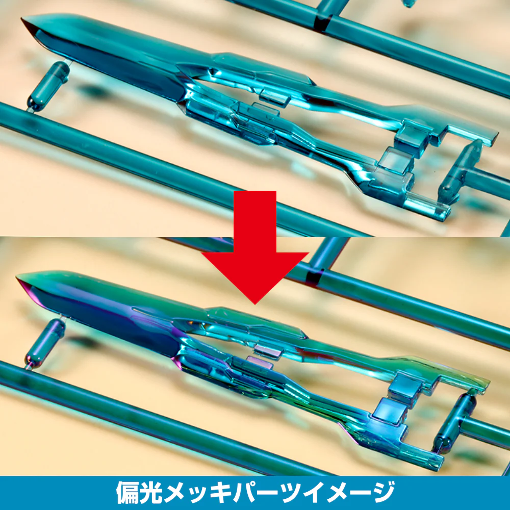 Frame Arms Girl Hresvelgr=Ater Plastic Model Kit - Image 19