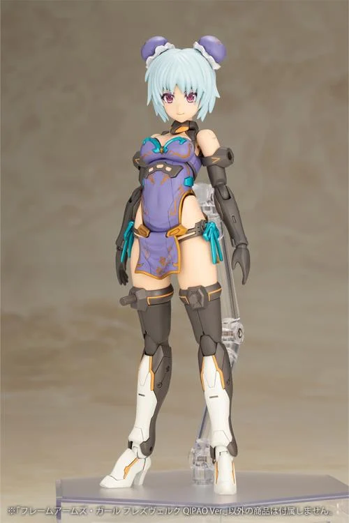 Frame Arms Girl Hresvelgr (Qipao Ver.) Model Kit - Image 10