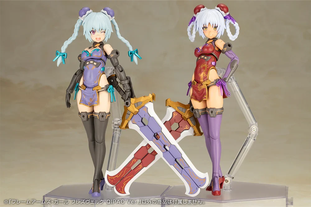 Frame Arms Girl Hresvelgr (Qipao Ver.) Model Kit - Image 13