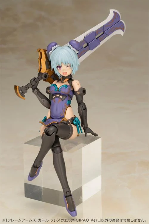 Frame Arms Girl Hresvelgr (Qipao Ver.) Model Kit - Image 8