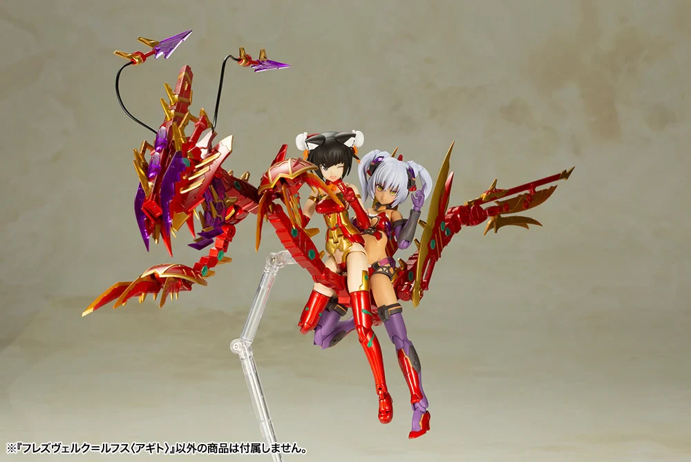 Frame Arms Girl Hresvelgr=Rufus (Agito) Model Kit - Image 13