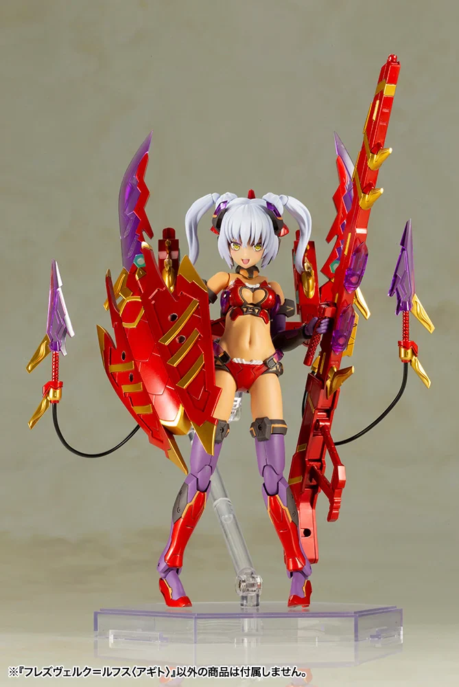 Frame Arms Girl Hresvelgr=Rufus (Agito) Model Kit - Image 5