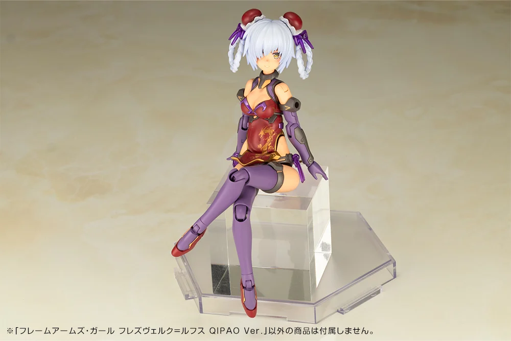 Frame Arms Girl Hresvelgr=Rufus (Qipao Ver.) Model Kit - Image 9