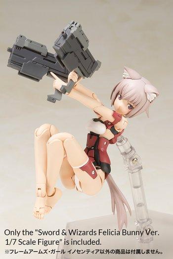 FRAME ARMS GIRL INNOCENTIA PLASTIC MODEL KIT - Image 5