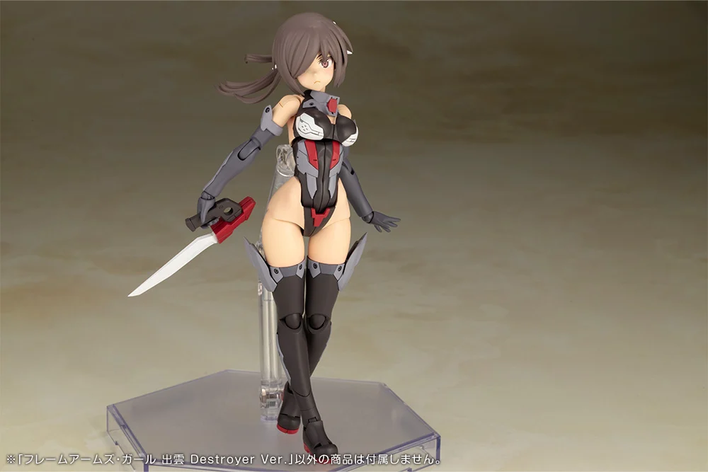 Frame Arms Girl Izumo (Destroyer Ver.) Model Kit - Image 11