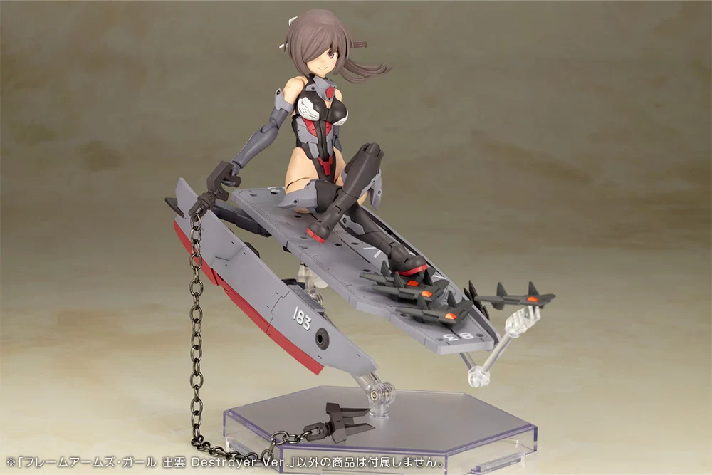 Frame Arms Girl Izumo (Destroyer Ver.) Model Kit - Image 13