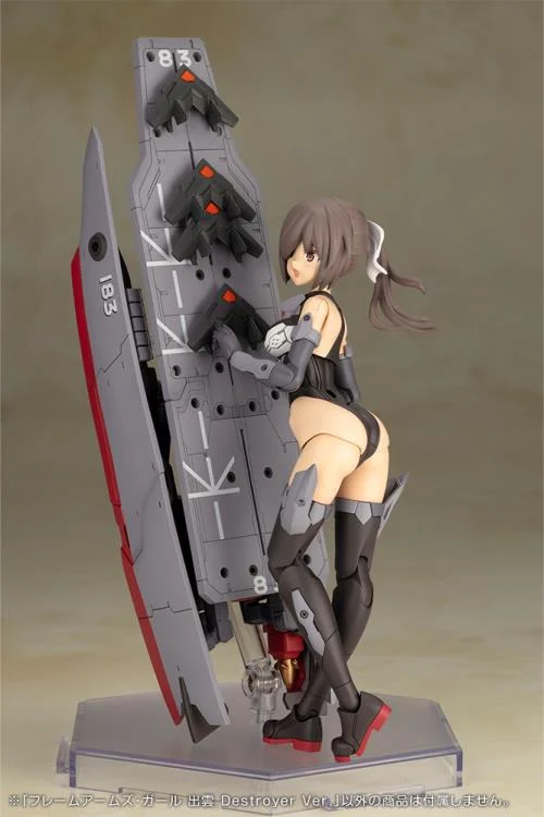 Frame Arms Girl Izumo (Destroyer Ver.) Model Kit - Image 16