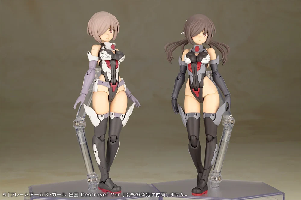 Frame Arms Girl Izumo (Destroyer Ver.) Model Kit - Image 21