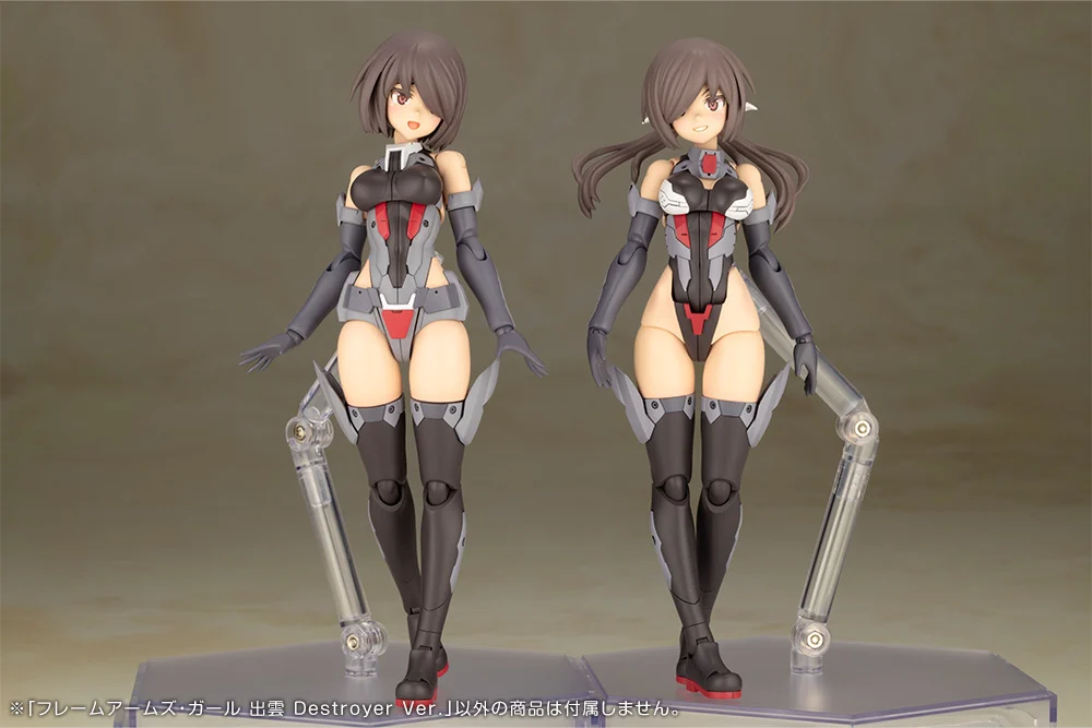 Frame Arms Girl Izumo (Destroyer Ver.) Model Kit - Image 22