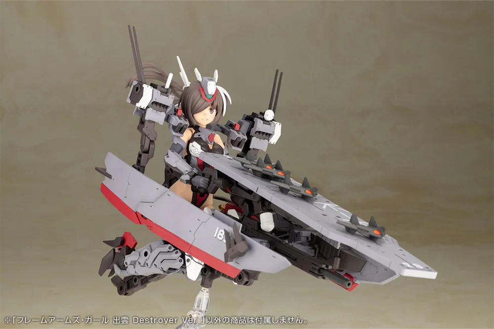 Frame Arms Girl Izumo (Destroyer Ver.) Model Kit - Image 7