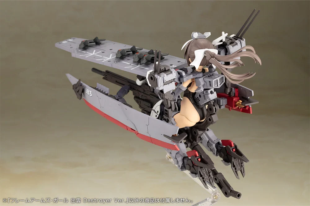 Frame Arms Girl Izumo (Destroyer Ver.) Model Kit - Image 8