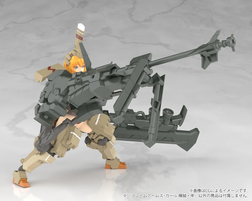 Frame Arms Girl Kagutsuchi-Kou Model Kit - Image 19