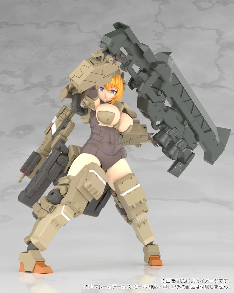 Frame Arms Girl Kagutsuchi-Kou Model Kit - Image 20