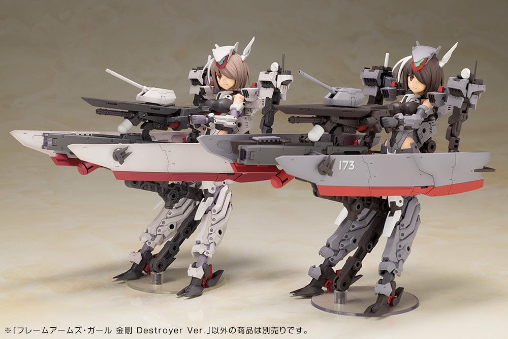 Frame Arms Girl Kongo (Destroyer Ver) Model Kit - Image 10