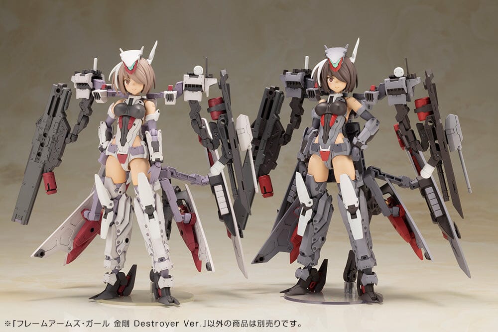 Frame Arms Girl Kongo (Destroyer Ver) Model Kit - Image 5