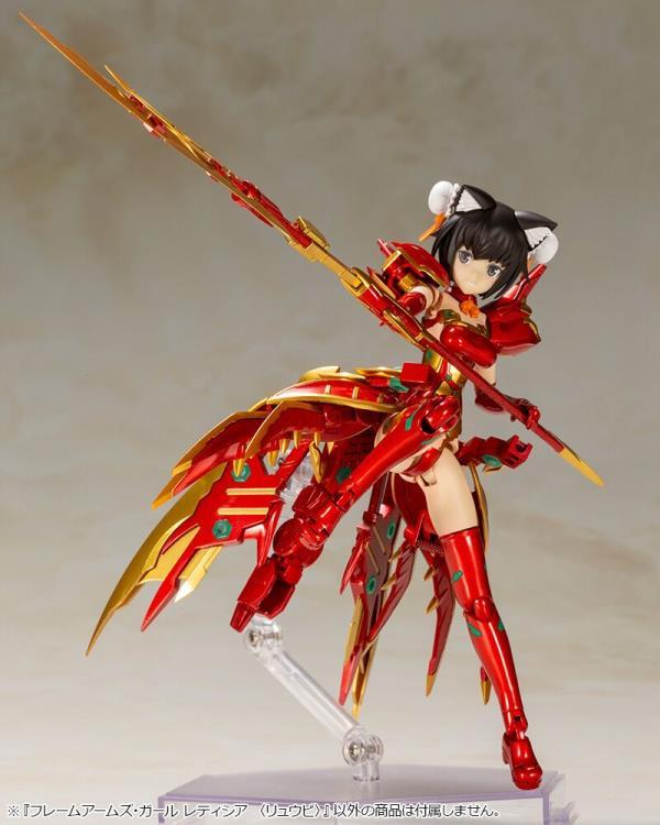 Frame Arms Girl Laetitia (Ryuu-Bi) Model Kit - Image 12