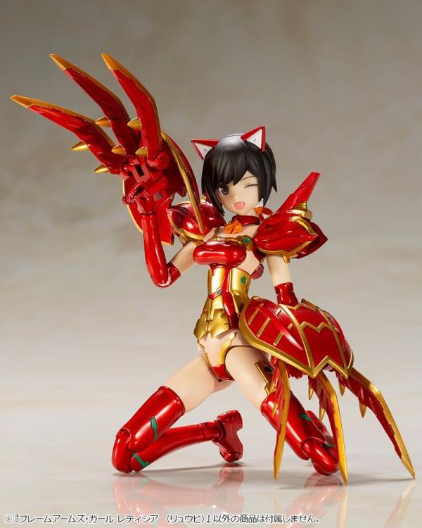 Frame Arms Girl Laetitia (Ryuu-Bi) Model Kit - Image 8