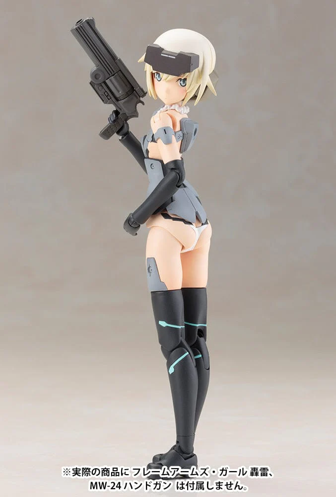 Frame Arms Girl Materia (Normal Ver.) Model Kit (Reissue) - Image 14